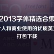 7777788888管家婆老家开奖纪